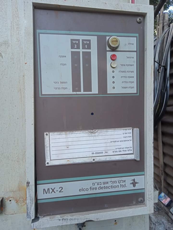 MX-2 elco Fire detection ltd panel in stock with us